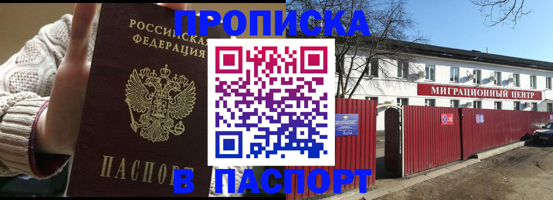 временная регистрация поиск в Тульской области