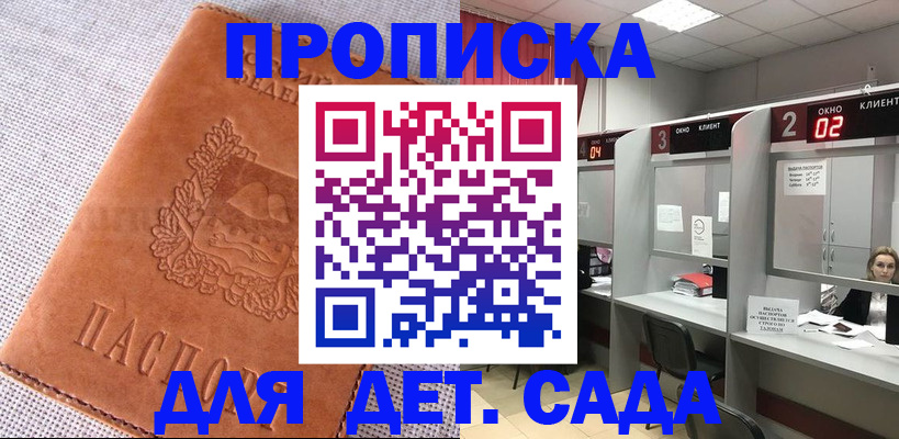 прописка поиск в Тульской области