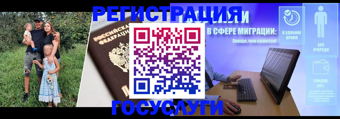 прописка паспорт в Тульской области