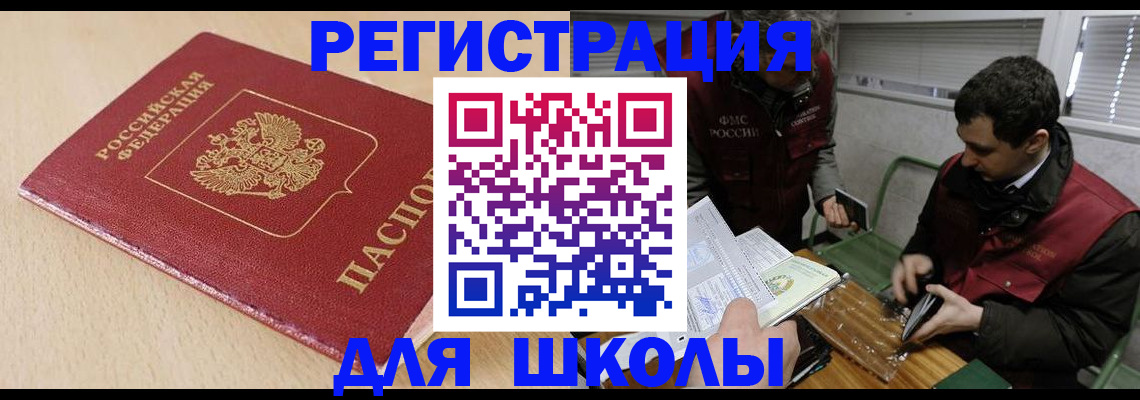 временная регистрация 2025 в Тульской области